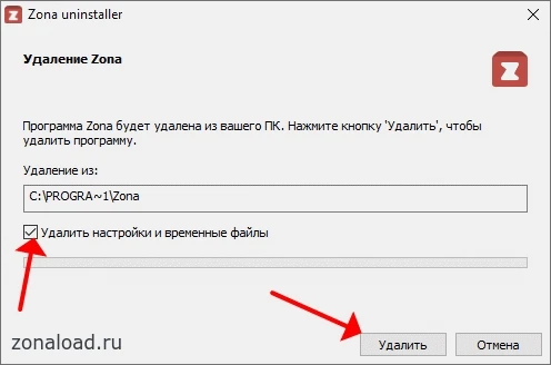 Жмите по кнопке