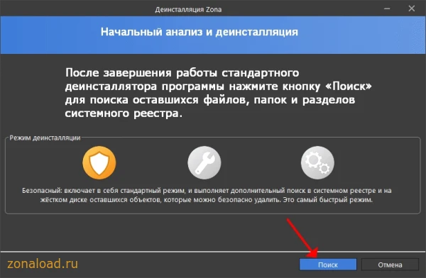 Поиск оставшихся файлов