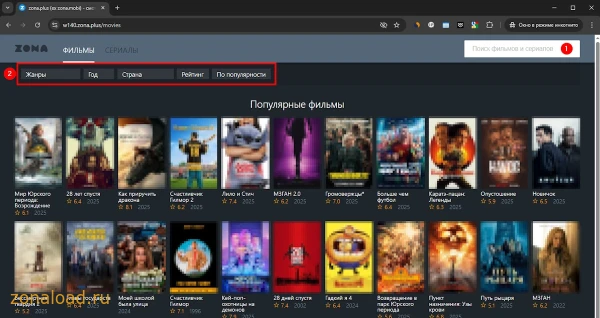 Поиск и сортировка