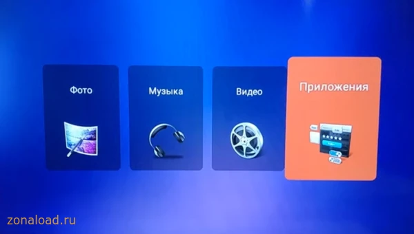 Нужный раздел